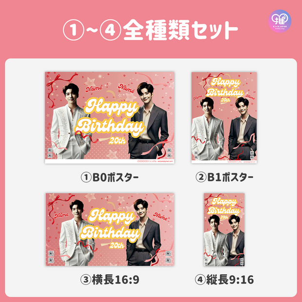 [Edited by Smartphone Canva] Design template (N0.0320)