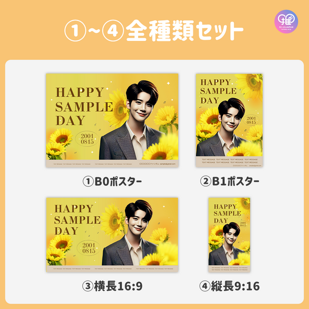 [Edited by Smartphone Canva] Design template (N0.0308)