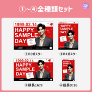 [Edited by Smartphone Canva] Design template (N0.0314)