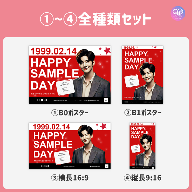 [Edited by Smartphone Canva] Design template (N0.0314)