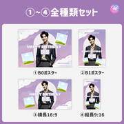 [Edited by Smartphone Canva] Design template (N0.0319)