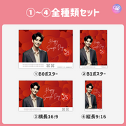[Edited by Smartphone Canva] Design template (N0.0312)