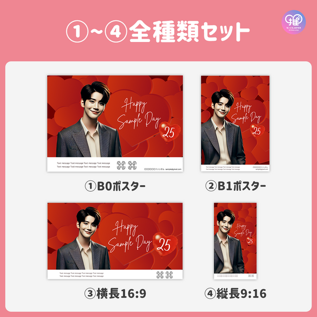 [Edited by Smartphone Canva] Design template (N0.0312)