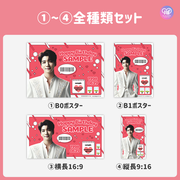 [Edited by Smartphone Canva] Design template (N0.0226)