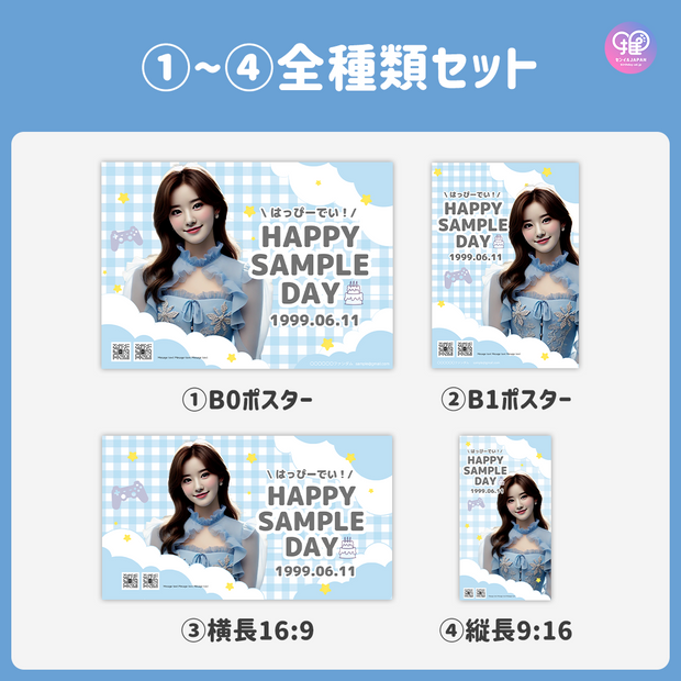 [Edited by Smartphone Canva] Design template (N0.0322)