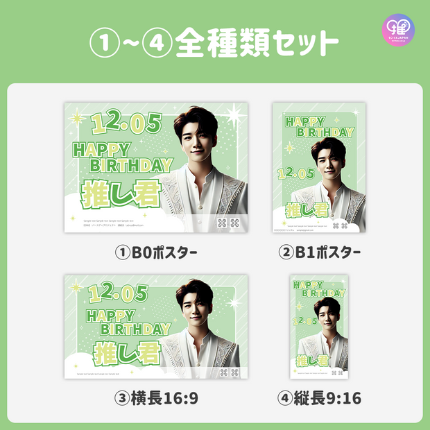 [Edited by Smartphone Canva] Design template (N0.0315)