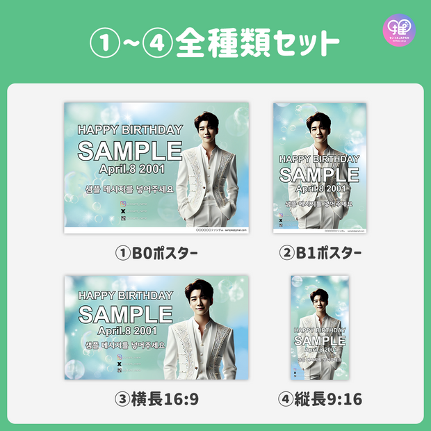 [Edited by Smartphone Canva] Design template (N0.0318)