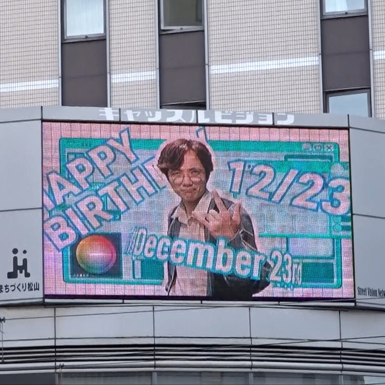 [Nino Noret] Ehime town street vision recommended advertisement example (2025/12)