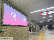 [Osaka Metro Namba Station] B0/B1 poster