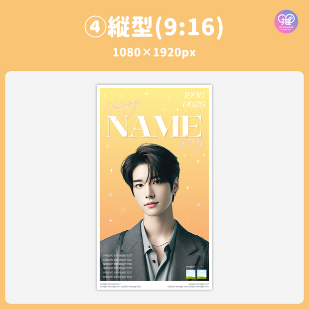 [Edited by Smartphone Canva] Design Template (N0.0207)