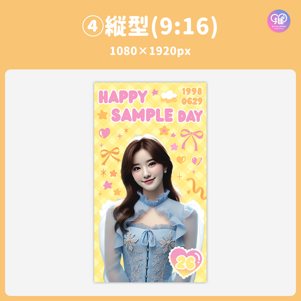 [Edited by Smartphone Canva] Design template (N0.0227)