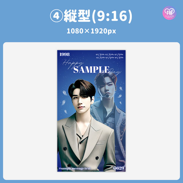 [Edited by Smartphone Canva] Design template (N0.0223)
