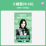 [Edited by Smartphone Canva] Design Template (N0.0209)