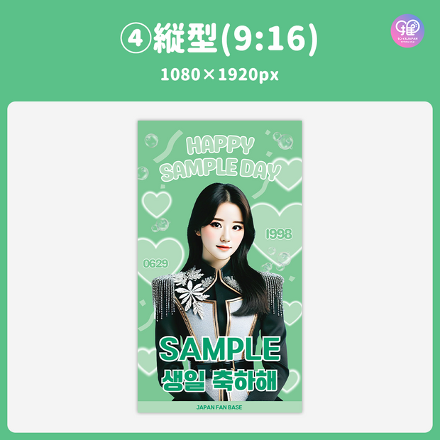 [Edited by Smartphone Canva] Design Template (N0.0209)