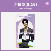 [Edited by Smartphone Canva] Design template (N0.0319)