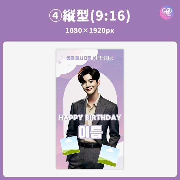 [Edited by Smartphone Canva] Design template (N0.0319)
