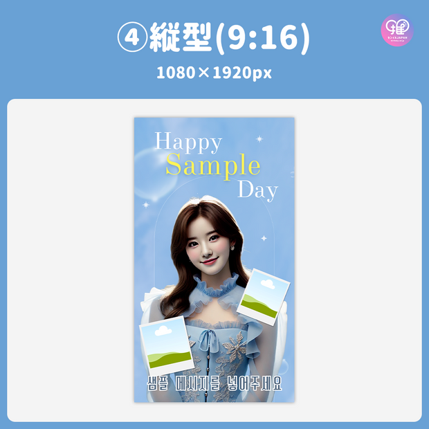 [Edited by Smartphone Canva] Design template (N0.0317)