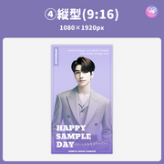 [Edited by Smartphone Canva] Design template (N0.0210)
