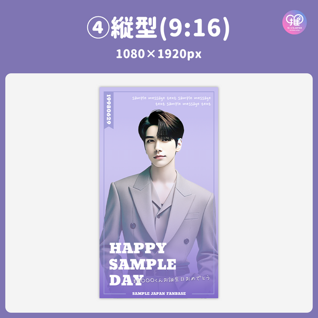 [Edited by Smartphone Canva] Design template (N0.0210)
