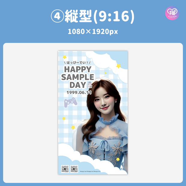 [Edited by Smartphone Canva] Design template (N0.0322)