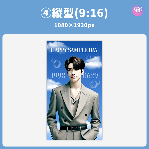 [Edited by Smartphone Canva] Design template (N0.0230)