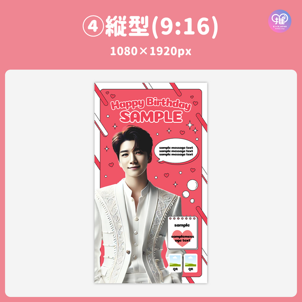 [Edited by Smartphone Canva] Design template (N0.0226)