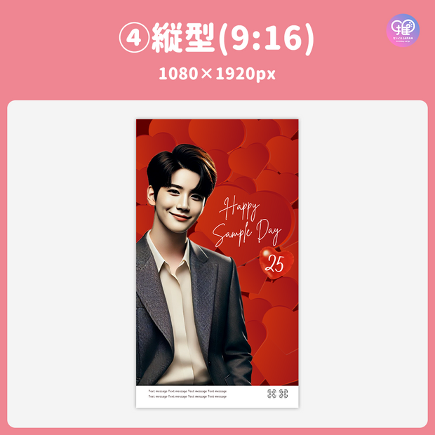 [Edited by Smartphone Canva] Design template (N0.0312)