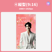 [Edited by Smartphone Canva] Design Template (N0.0307)