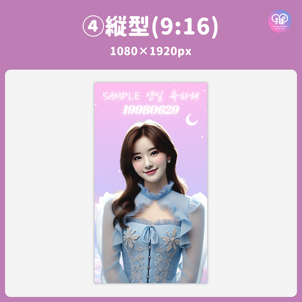[Edited by Smartphone Canva] Design template (N0.0218)