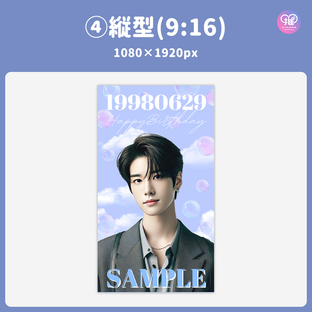 [Edited by Smartphone Canva] Design Template (N0.0214)