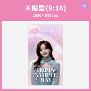 [Edited by Smartphone Canva] Design Template (N0.0313)