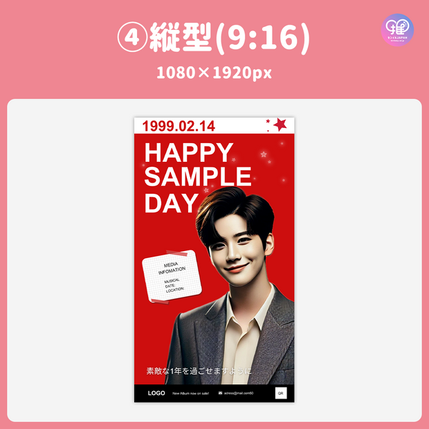 [Edited by Smartphone Canva] Design template (N0.0314)