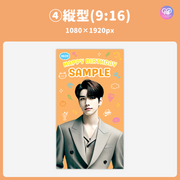 [Edited by Smartphone Canva] Design Template (N0.0203)