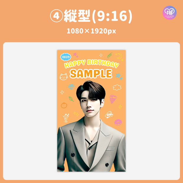 [Edited by Smartphone Canva] Design Template (N0.0203)