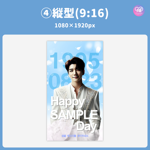 [Edited by Smartphone Canva] Design template (N0.0305)