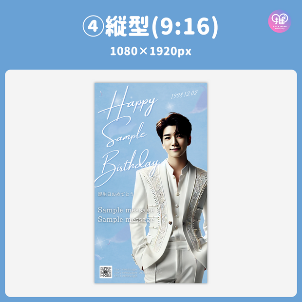 [Edited by Smartphone Canva] Design template (N0.0321)
