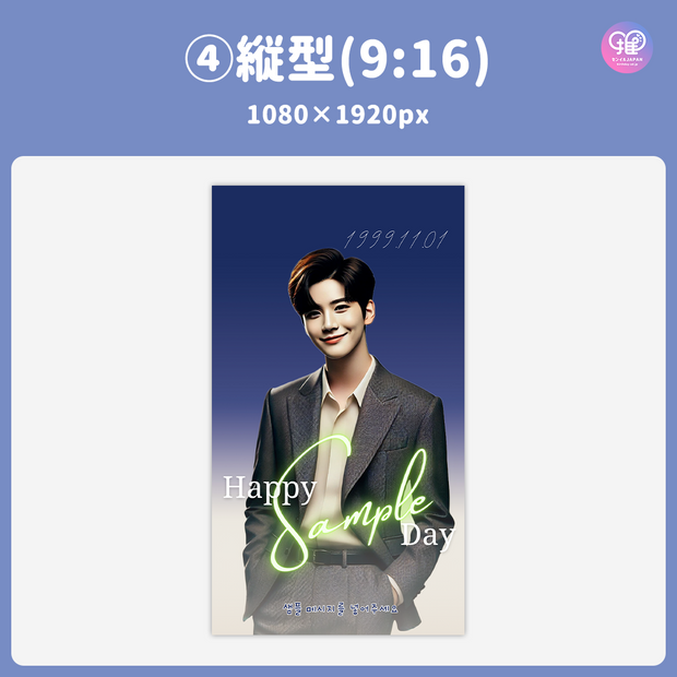 [Edited by Smartphone Canva] Design template (N0.0323)
