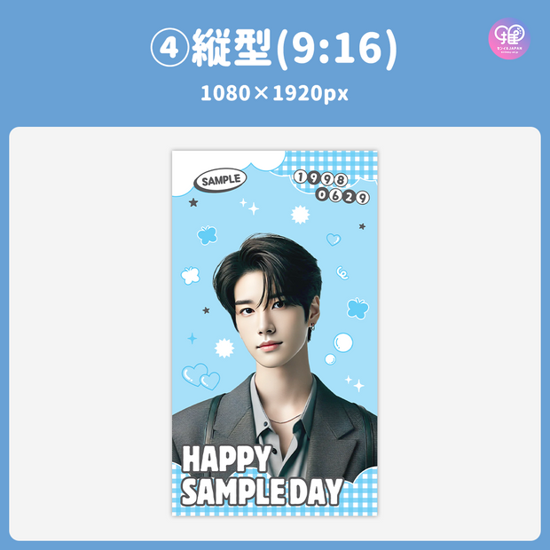 [Edited by Smartphone Canva] Design template (N0.0216)