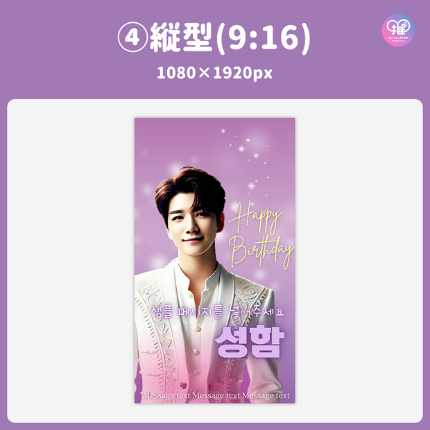 [Edited by Smartphone Canva] Design template (N0.0311)