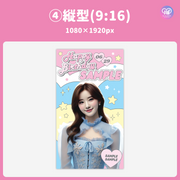 [Edited by Smartphone Canva] Design template (N0.0228)