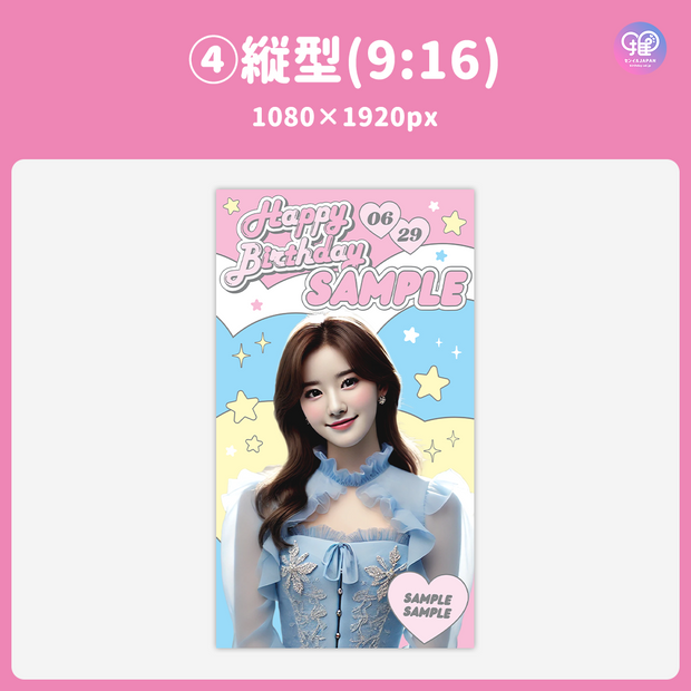 [Edited by Smartphone Canva] Design template (N0.0228)