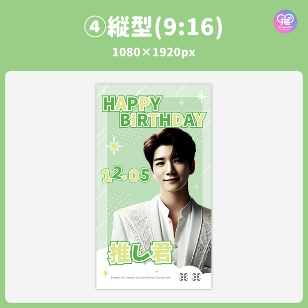 [Edited by Smartphone Canva] Design template (N0.0315)