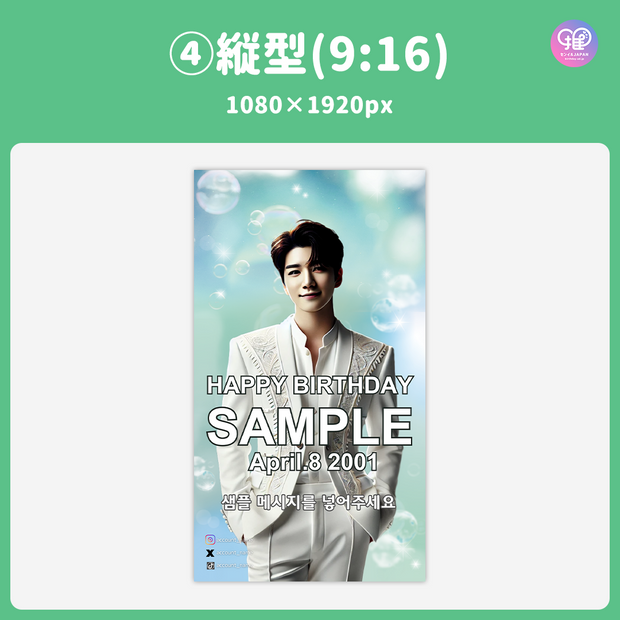 [Edited by Smartphone Canva] Design template (N0.0318)