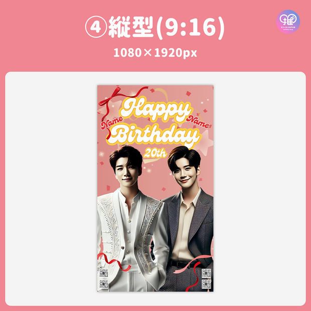 [Edited by Smartphone Canva] Design template (N0.0320)