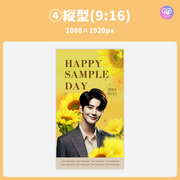 [Edited by Smartphone Canva] Design template (N0.0308)