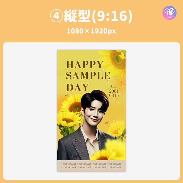 [Edited by Smartphone Canva] Design template (N0.0308)