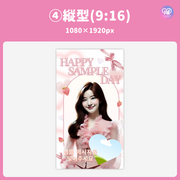 [Edited by Smartphone Canva] Design template (N0.0306)