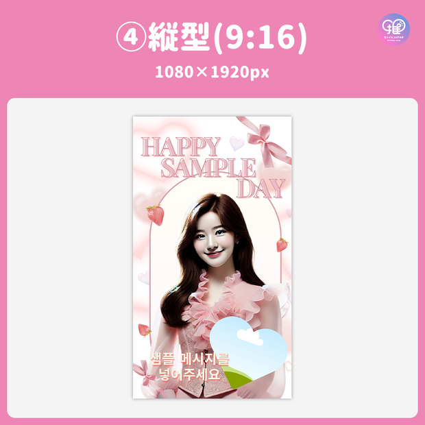 [Edited by Smartphone Canva] Design template (N0.0306)