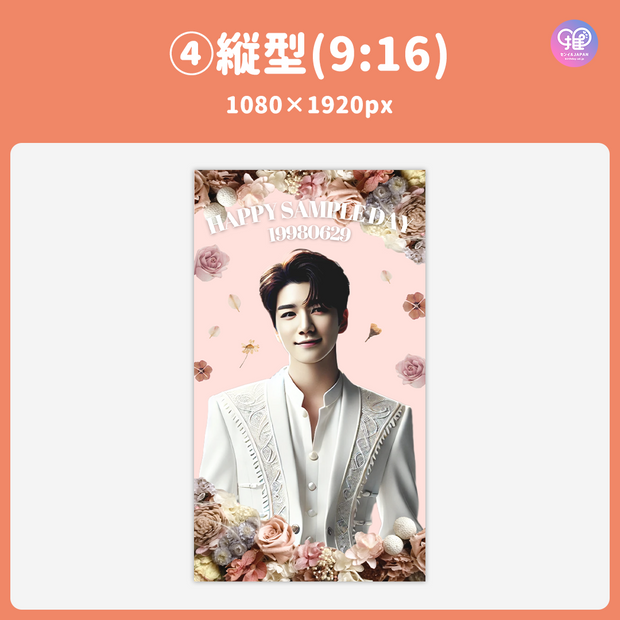 [Edited by Smartphone Canva] Design template (N0.0219)
