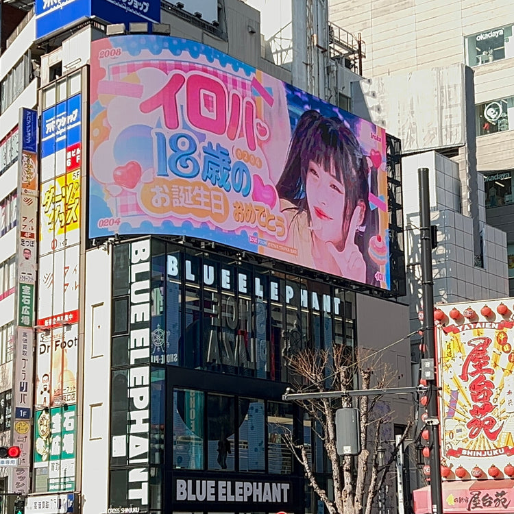 [ILLIT Iroha] Shinjuku Cross Shinjuku Vision recommended advertisement example (2026/2)